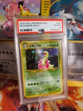 Carta Pokemon Meganium Meganie