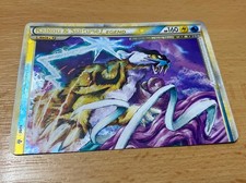 Pokemon Raikou e Suicune