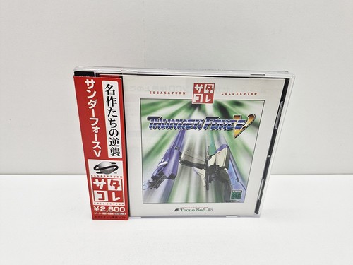 Thunder force sega saturn - thunder,