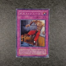 YU-GI-OH! -TRAPPOLA BOTOLA - TRAP DUSTSHOOT - PH 48 - GIAPPONESE JP