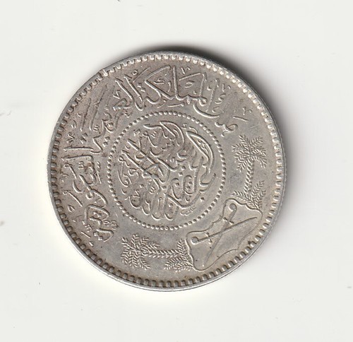 Rial 1374 1954 arabia - ,