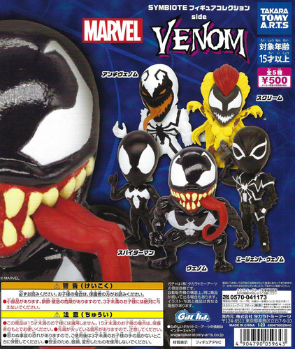 Marvel gashapon symbionte - marvel,
