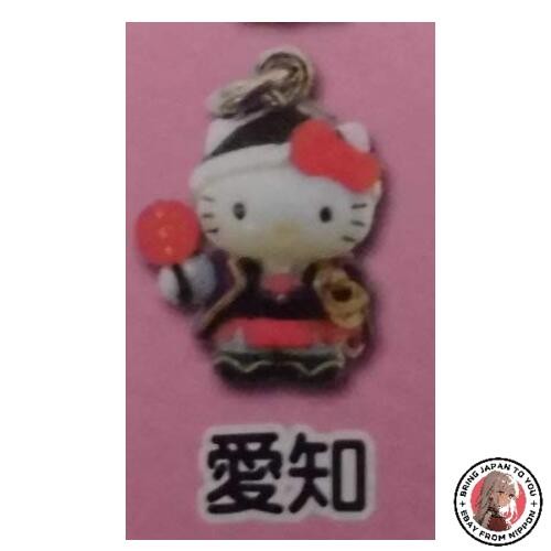 New sanrio regionally - [sanrio],