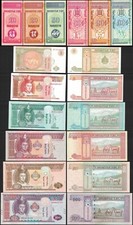 Lotto (9 PZ) MONGOLIA SET