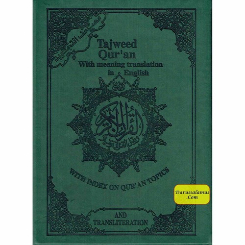 Tajweed corano set pezzi - set,