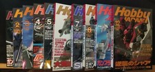 Riviste Magazine Hobby Japan