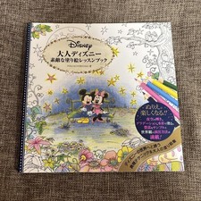 Libro da colorare Disney per