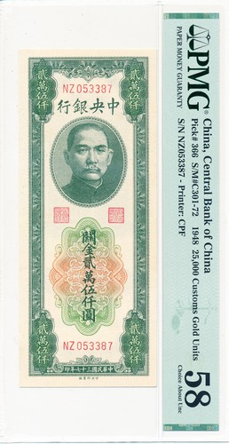 Banca centrale cinese cina - banca,