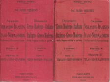 Brighenti dizionario greco - e.,