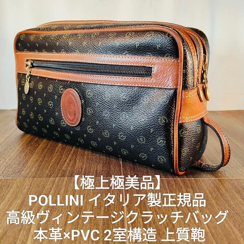 Pochette pollini vintage pelle - vintage,
