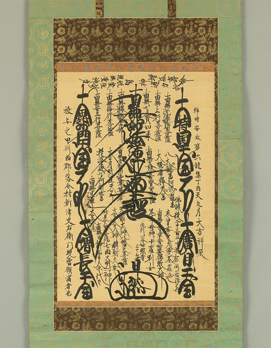 1878 nichiren shu minobu - nichiren,