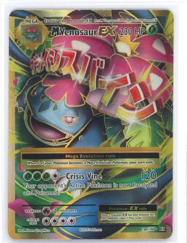 Venusaur - , art)