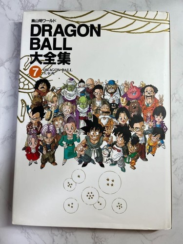 Dragonball complete - dragonball,