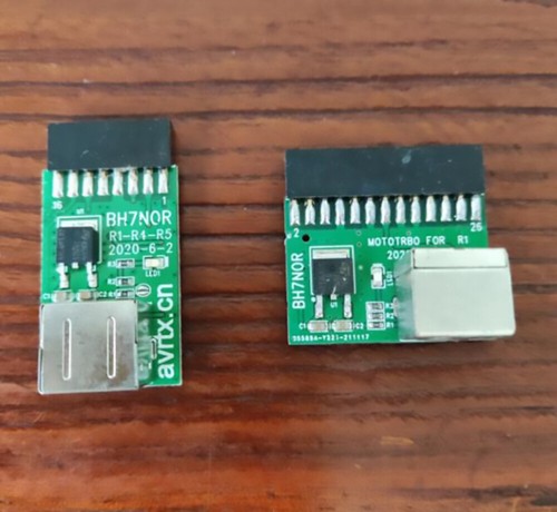 R1202 echolink zello - r1202,