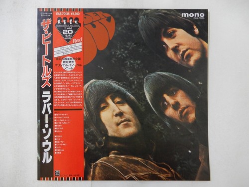 The beatles rubber soul - beatles,