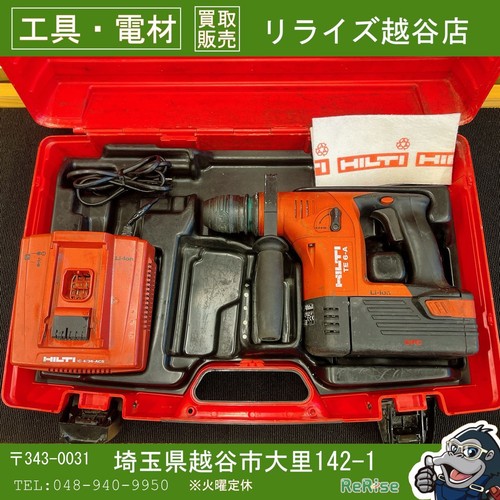 Hilti 36v cordless - te,