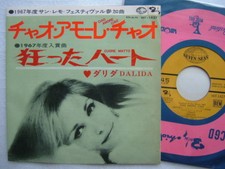 DALIDA CIAO AMORE CIAO / 7INCH