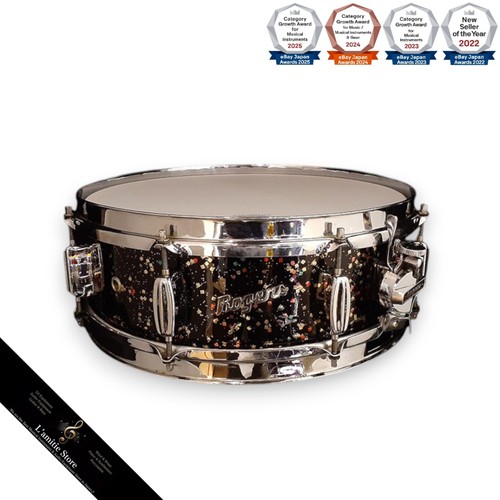 Rogers vintage 5862 holiday - rogers,