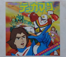 TEKKAMAN ANIME RECORD DISCO 45 Giri VINILE 7" ROBOT CHOGOKIN EP VINYL RPM JAPAN