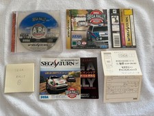 SEGA SATURN - SEGA RALLY -