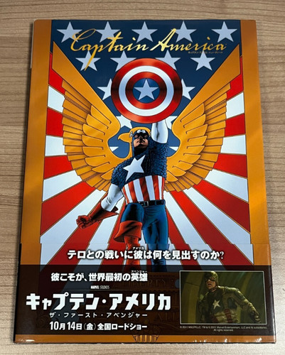 Captain america new - deal, tpb