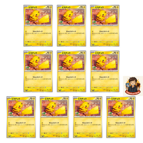 Set pikachu 023 071 - pikachu, c