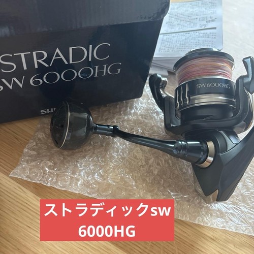 Mulinello spinning shimano - da,
