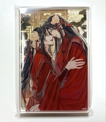 Dao shi mdzs - zu, pash