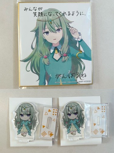 Sega proseka nene kusanagi - nene,