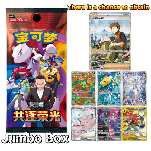 2026 pokemon chinese - 2026, s-chinese