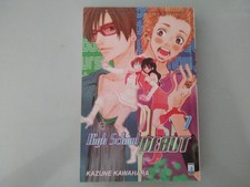 High school debut - school, 7