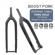 Forcella rigida carbonio MTB XC ghiaia 15*110 mm boost asse passante 26/27,5/29 pollici forcella rigida