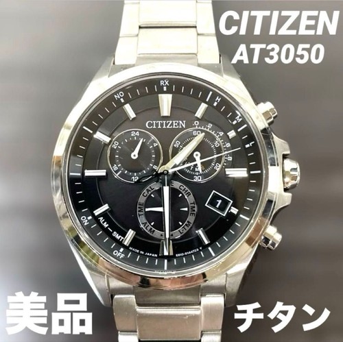Citizen eco drive radio - drive, solare