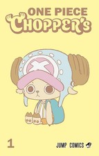 PSL ONE PIECE CHOPPER's 1