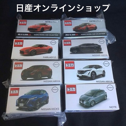 Tomica nissan negozio online - nissan,