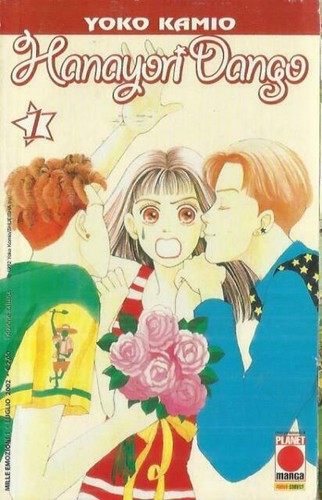 Hanayori dango planet - -,