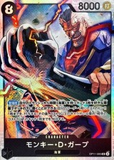 Scimmia D Garp OP11-095 (Super
