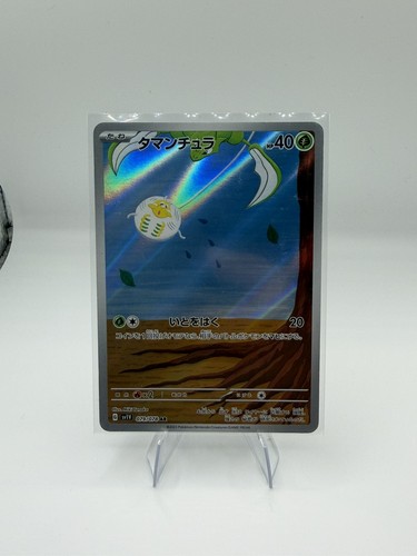 Pokemon tarountula full - pokemon,