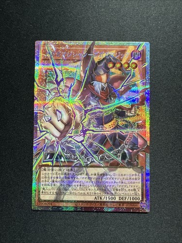 Loch jp011 yugioh japanese - loch-jp011,