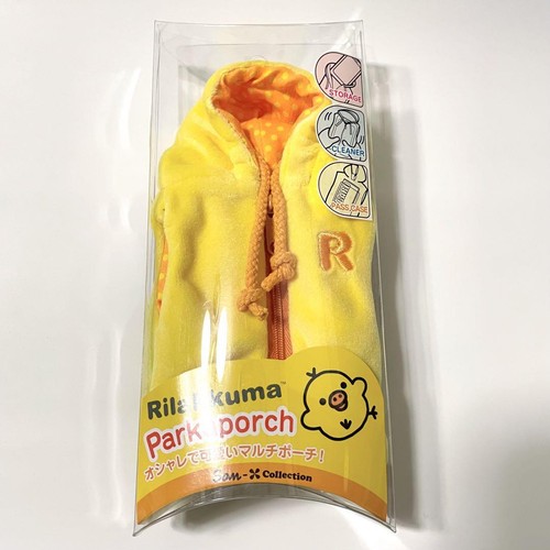 Kiiroitori parka pouch - pouch, +