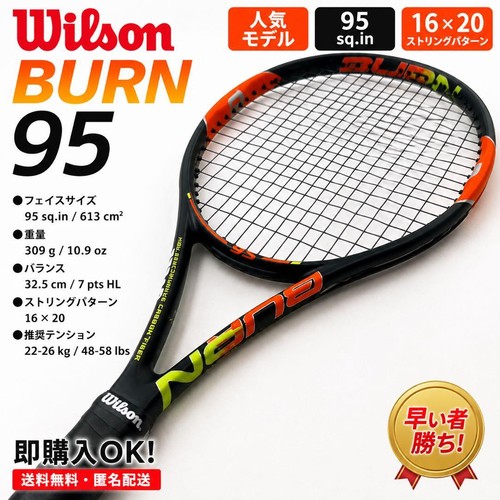 Ottimo wilson burn95 - wilson, g2