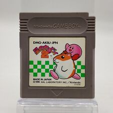 GameBoy Kirby's Dream Land 2 solo modulo | Importazione Giappone