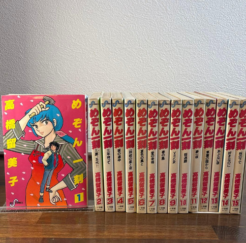 Maison ikkoku originale ver - maison,