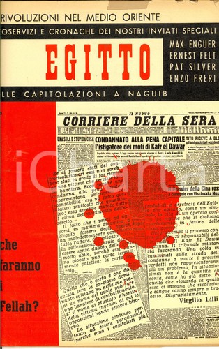 1952 supplemento quarta - 1952,