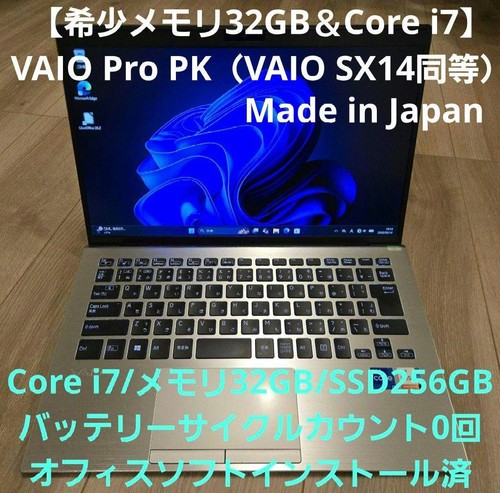 Vaio pro sx14 - sx14, 14"