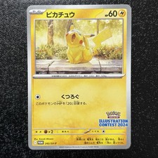 Pikachu 242/SV-P Concorso