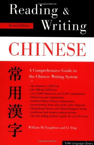Reading and writing chinese - reading,