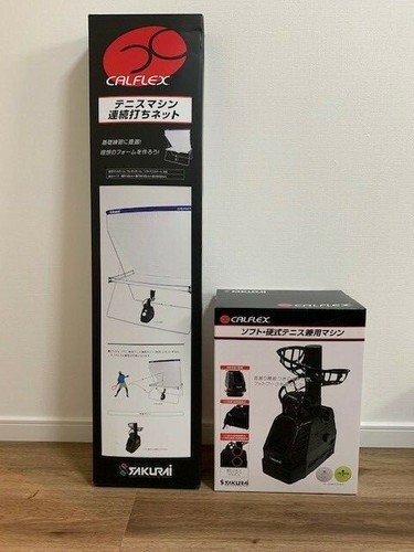 Set rete pratica tennis - , e