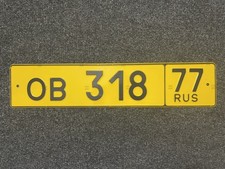 Number License Plate Russia Russian Moscow City Taxi Bus Genuine Used OB 318 77