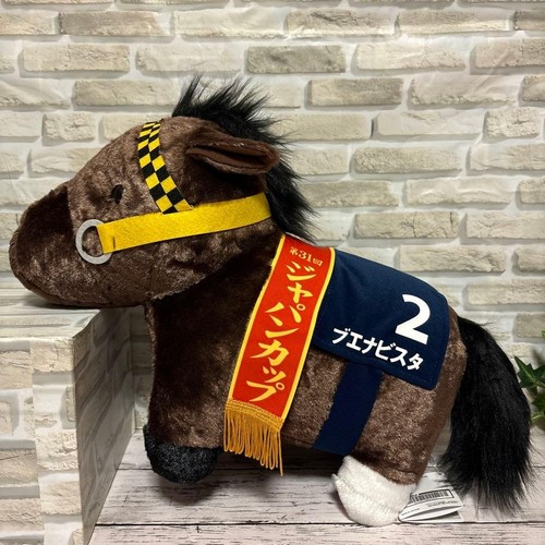 Buena vista fluffy big - fluffy, peluche